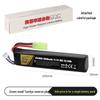 11.1V 2000mAh Lithium Battery 30C for Toy Water Gel Gun