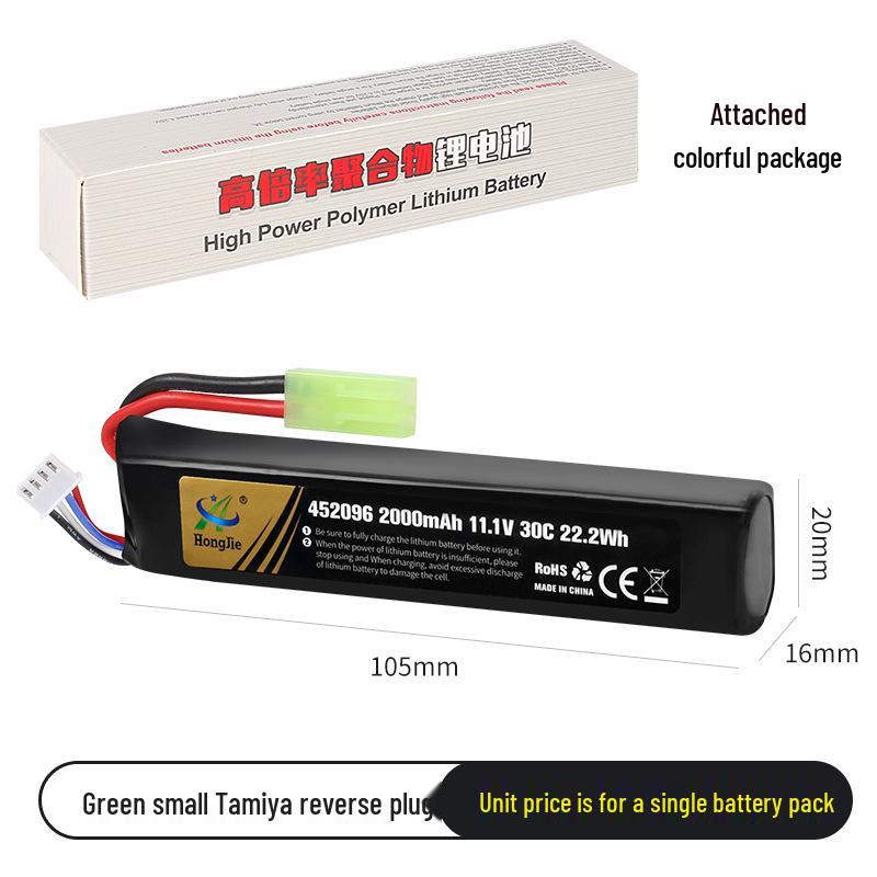 11.1V 2000mAh Lithium Battery 30C for Toy Water Gel Gun