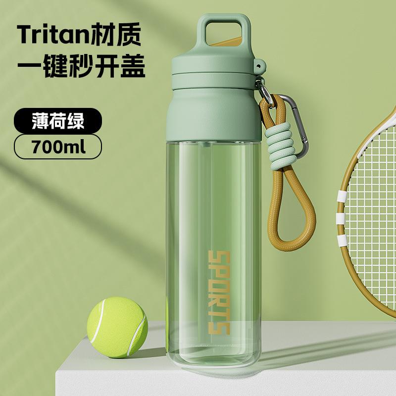 Water bottle one-click open lid water cup tritan one lid three drinks outdoor large-capacity sports water cup fitness men's and women's cycling kettle