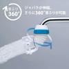 Kuritak Stretching Cry Shower Made In Japan Blue + SFN-2114