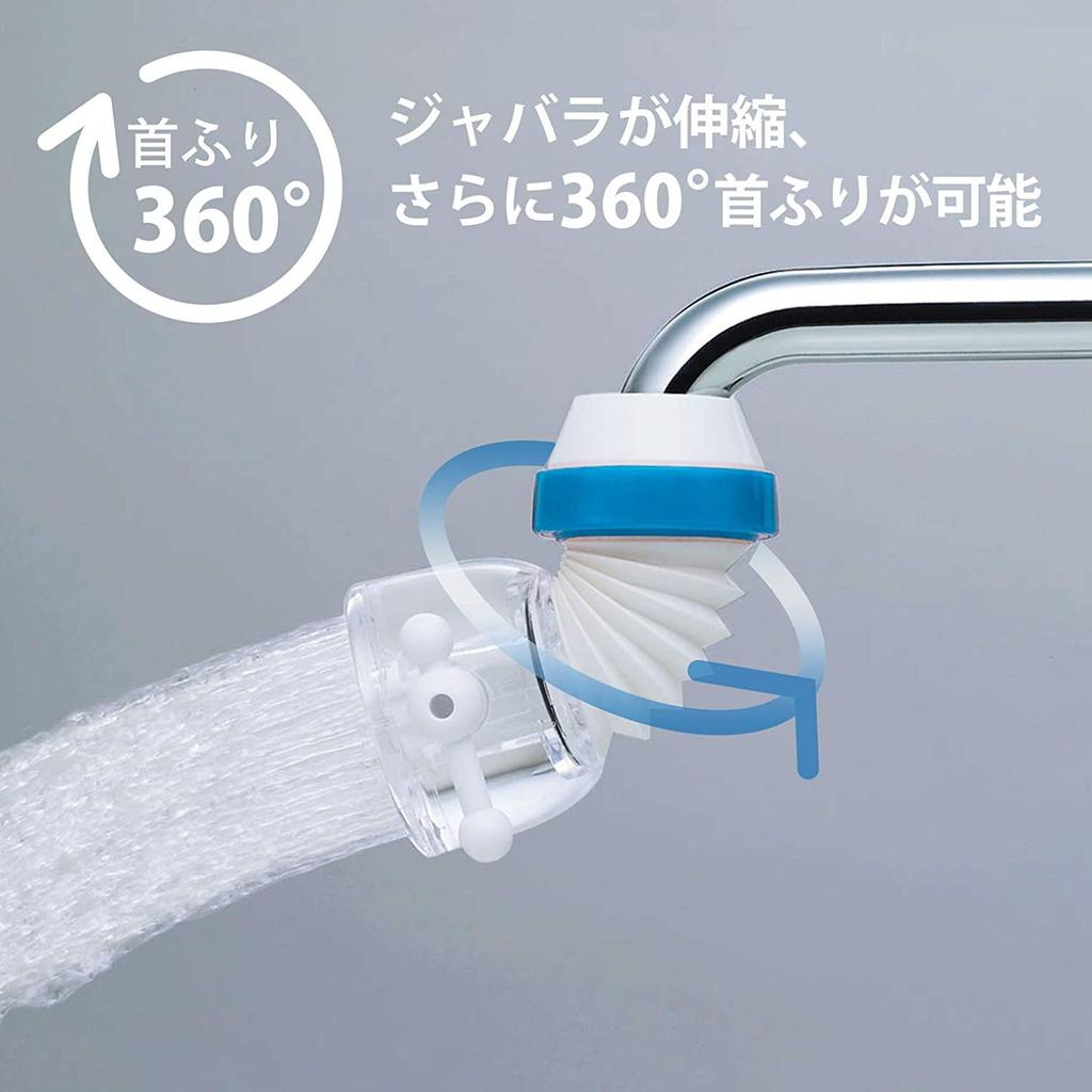 Kuritak Stretching Cry Shower Made In Japan Blue + SFN-2114