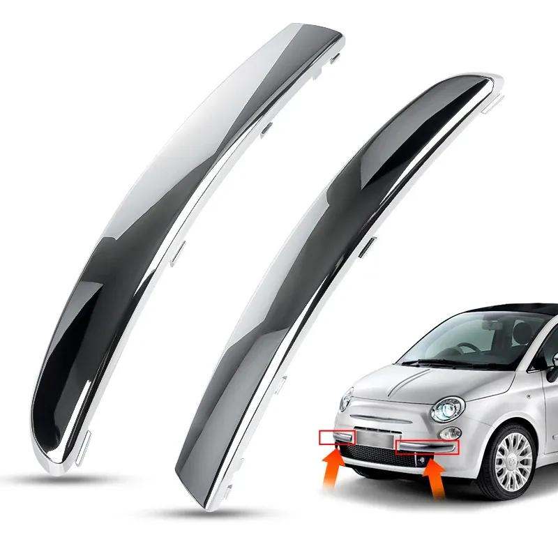 For Fiat 500 2007 2008 2009 2010 2011 2012-2015 Chrome Silver Front Bumper Upper Grill Moulding Lower Trim 735455056 735455057