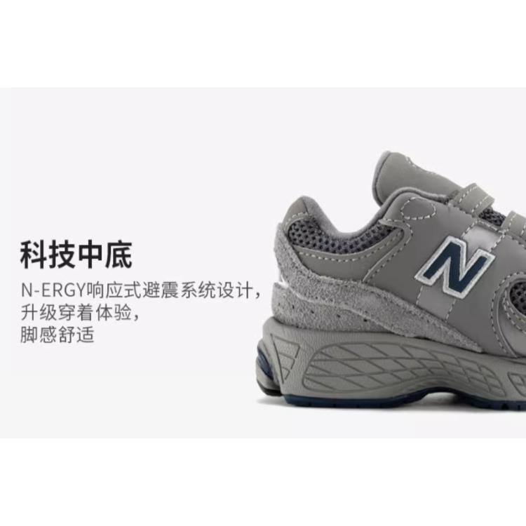 New Balance 2002R Dark Grey TD IV2002R0