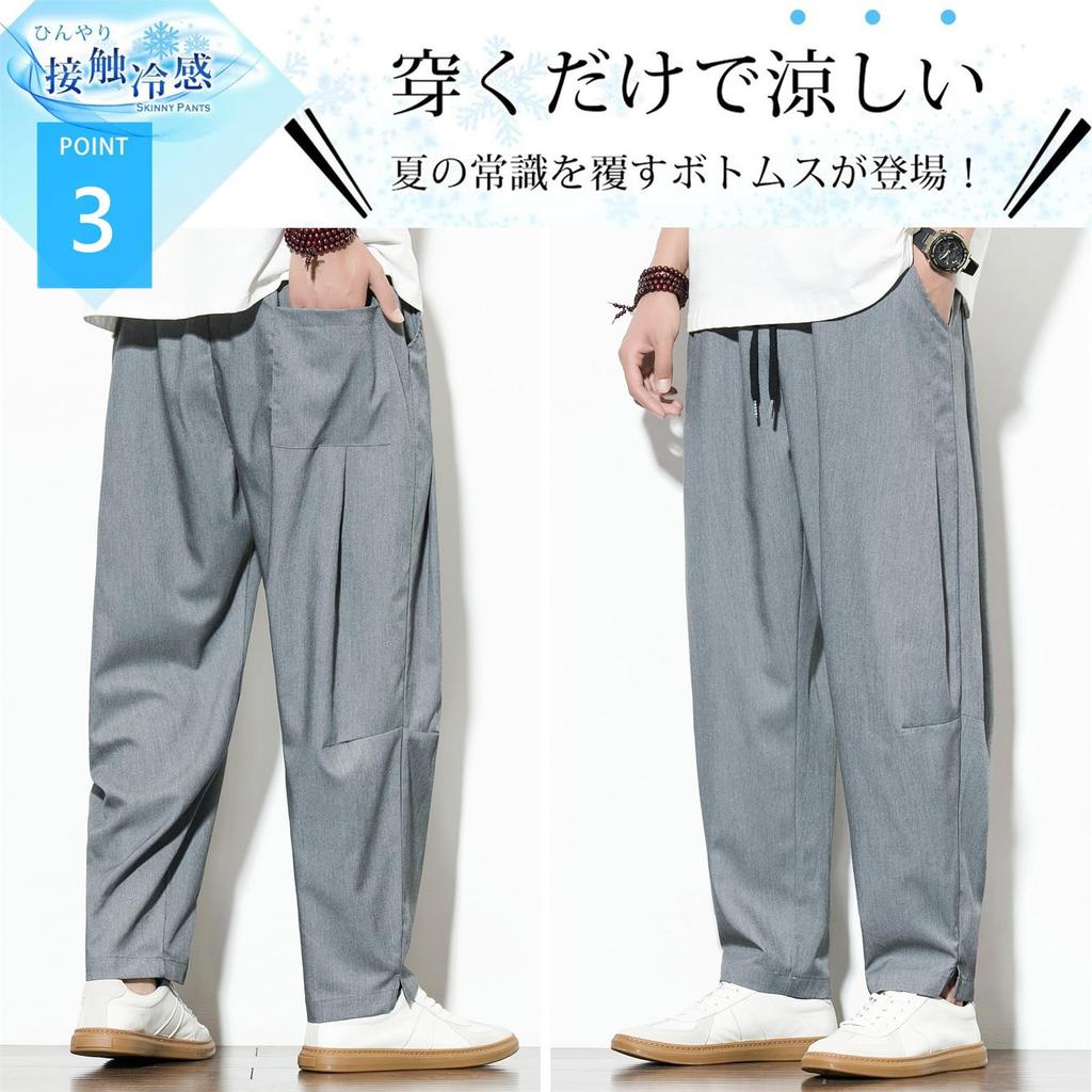 Sarouel Summer Wide Large Long Loose Hakama Tapered M [Drsshnx] Pants, Men's Trousers, Clothes, Pants, Cool, Sarouel, Size, Pants, Pants, Casual,