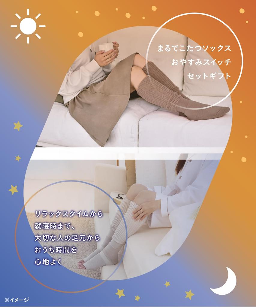 Okamoto Sock Just Like a Kotatsu Sleep Set of Warm Room Cold Tote Mocha Brown x Supplement, Socks, Switch, 2, Women's Socks, Protection, Winter, Bag,