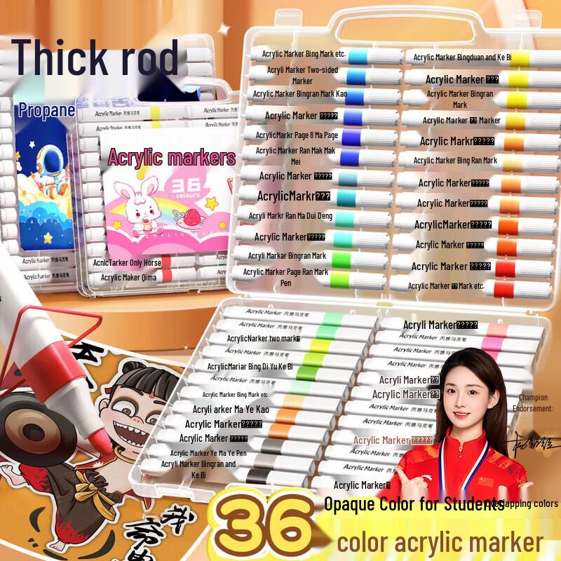 Minyu Acrylic Marker Pens for Kids