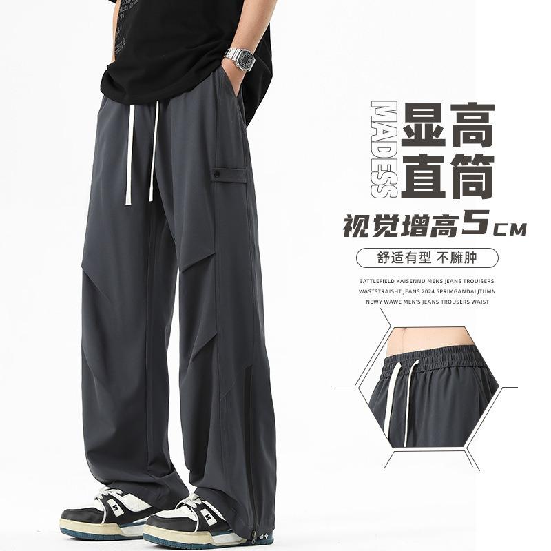 Overalls boys spring and autumn new straight loose mopping trousers high street casual versatile wide-leg trousers men