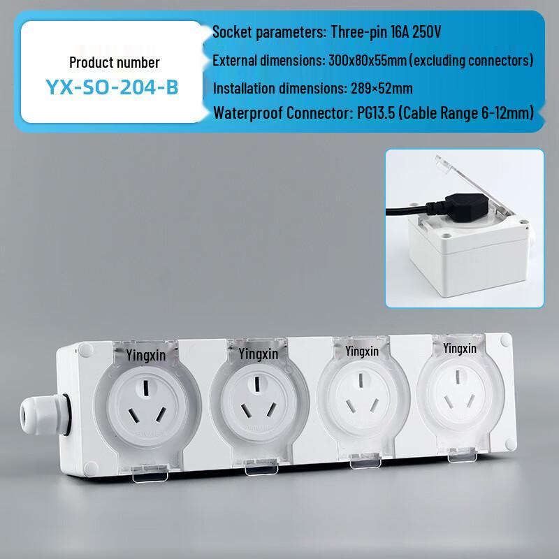 

Waterproof Outdoor & Bathroom Power Socket CN plug (adapter included)