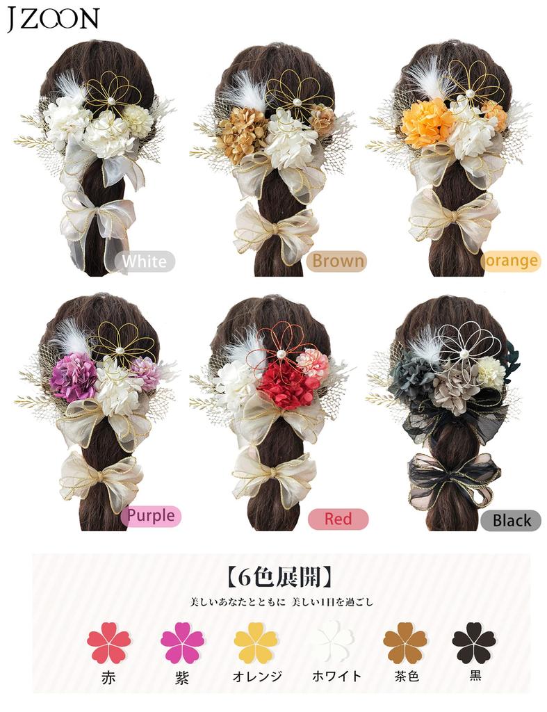[JZOON] Ribbon Hair Accessory (6 Colors Available) - Perfect for Coming-of-Age Ceremony, Graduation, Shichi-Go-San, Yukata, Kimono, Hakama, Wedding,