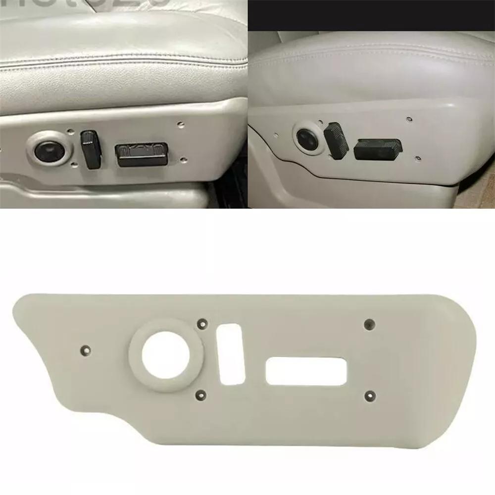 Seat Control Switch Bezel for Silverado, Sierra