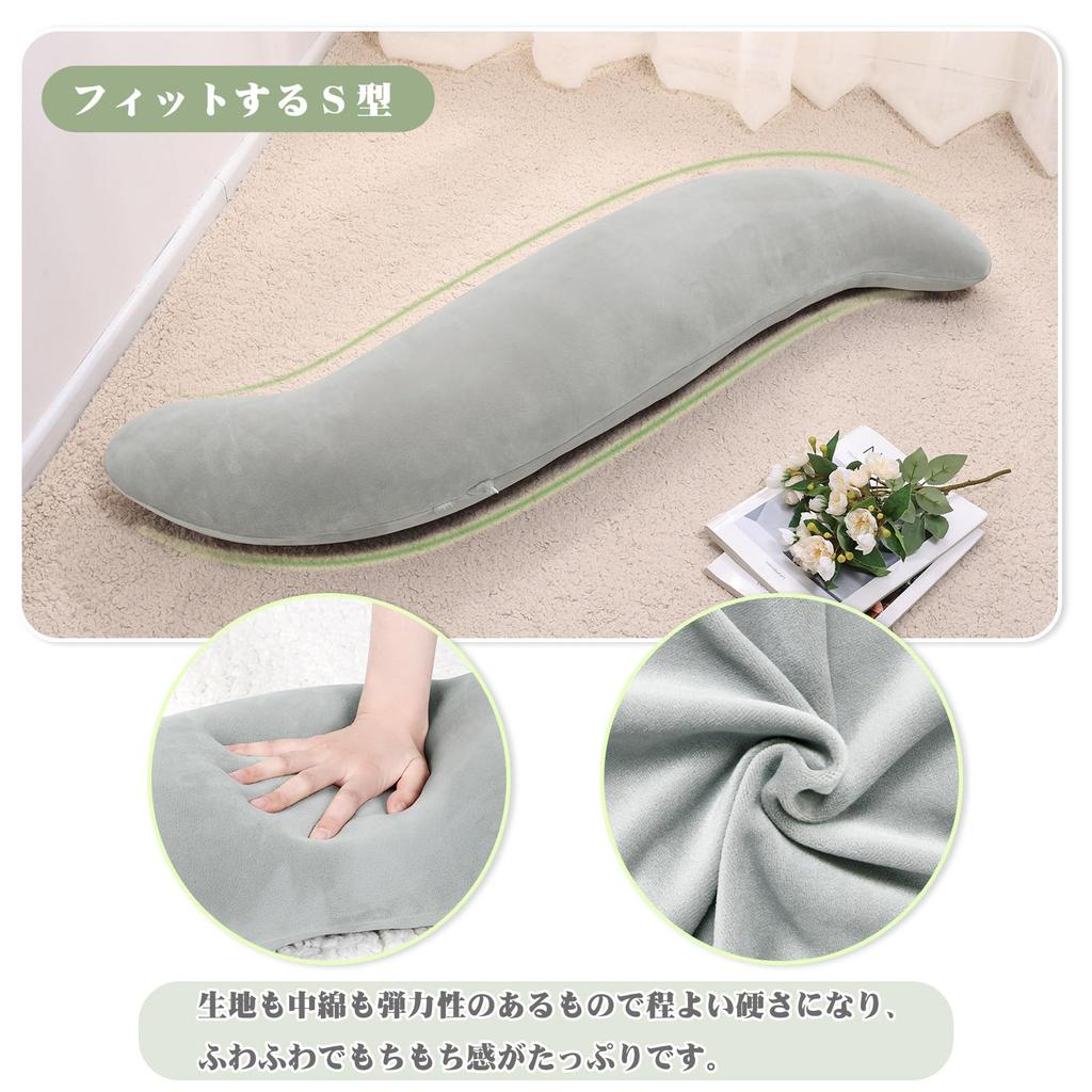 Baibu Home Body Side Fits the Suitable for Washable Gray Pillow, Sleeper, S-Shaped, Comfortable, Body, Pregnancy, Housewives, Cover,