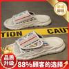 Slippers men's new 2025 summer seaside wading outdoor sports leisure light stepping on shit feeling student one-word drag