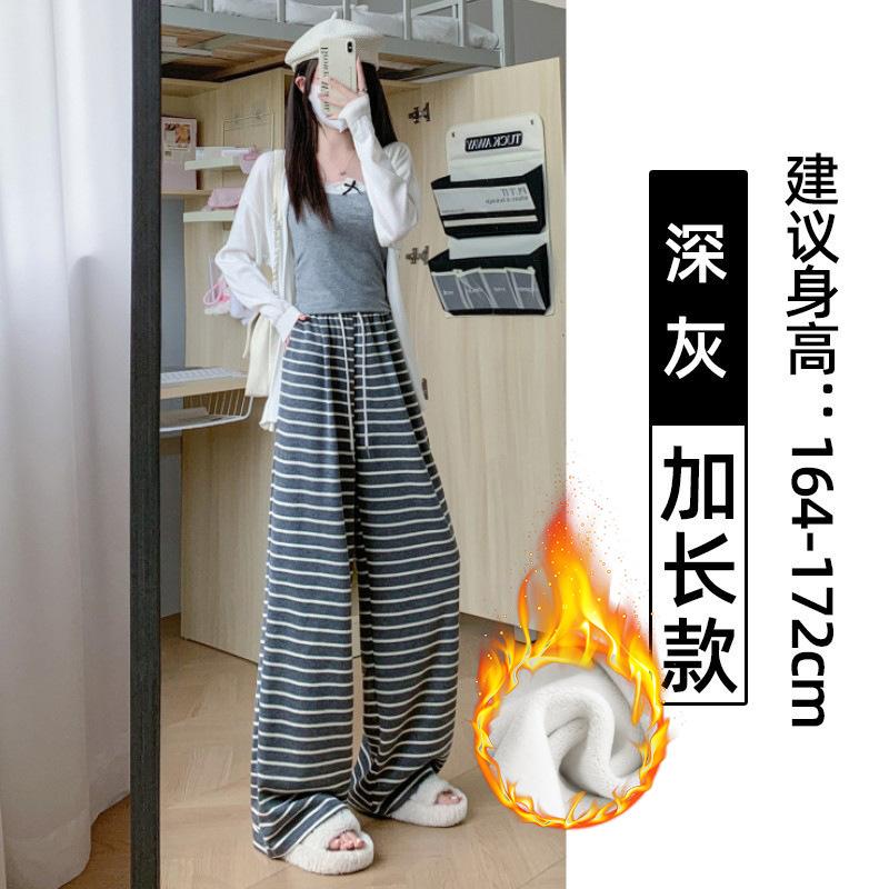 Knitted striped wide-leg pants women's spring and autumn new lazy wind glutinous rice pants high waist walking sports casual pants