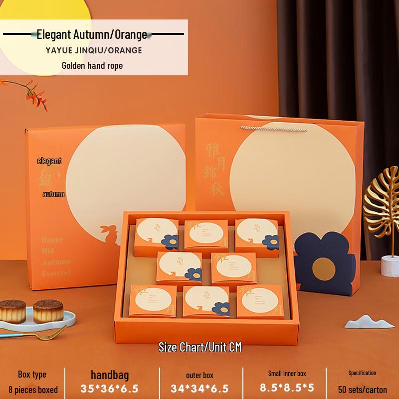 Zhaoran Mid-Autumn Mooncake Packaging Box