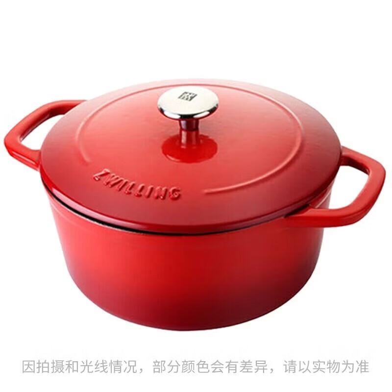 

ZWILLING Round Enamel Cast Iron Dutch Oven