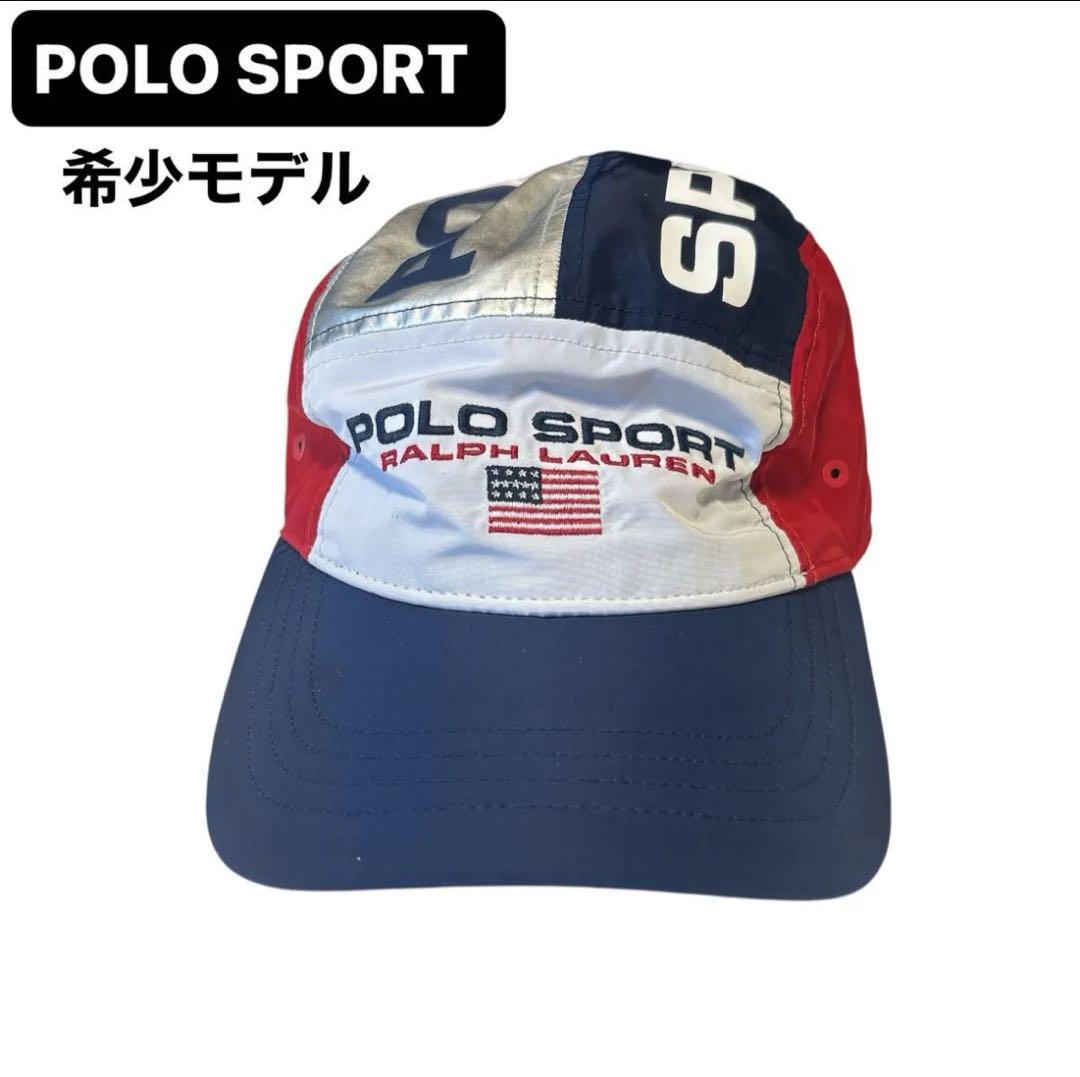 

[USED] POLO Ralph Lauren Polo Sport Multicolor Nylon Cap