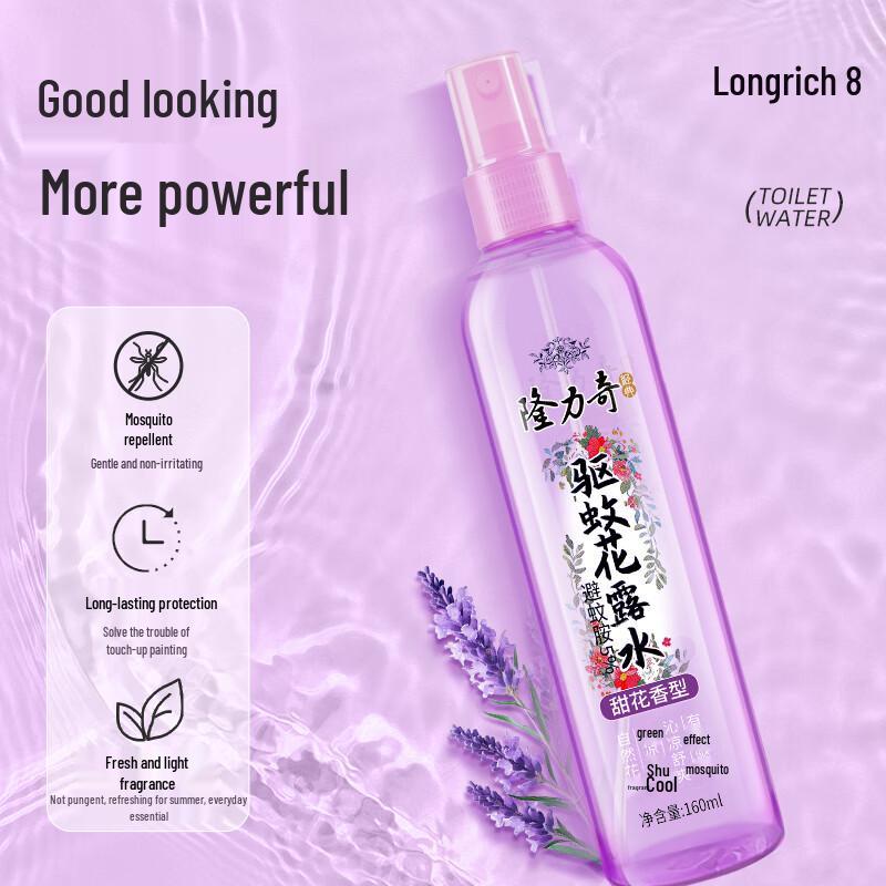 Longliqi Mosquito Repellent & Itch Relief Floral Spray