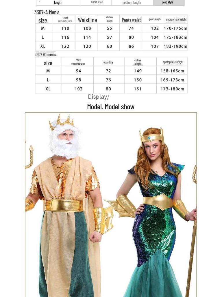 Neptune Pharaoh Queen Halloween Costume for Adult Men & Women - Role-Playing Performance Attire