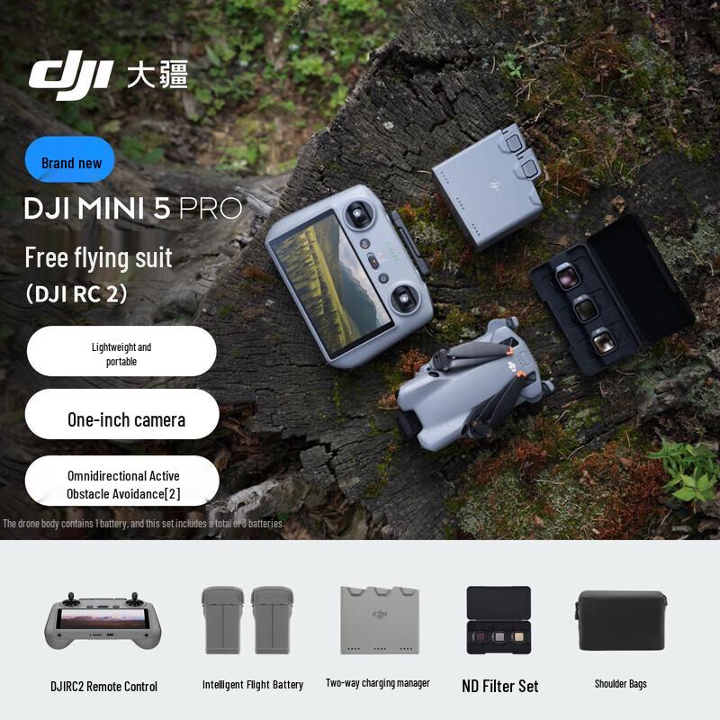 DJI Mini 5 Pro Drone (CN version)