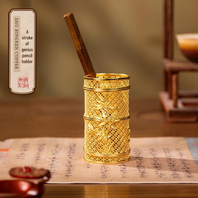 Zhubingren Copper A Resounding Success Pen Holder