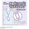 Takara Tomy Onegai Onegai Smartphone Prism Set I-Pri I-Pri
