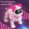 Cross-Border Electric Walking & Singing Robot Cat Toy with Lights for Kids