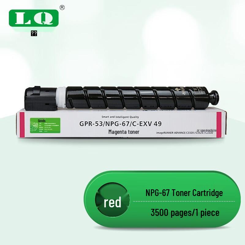 Liangqiang NGP-67 Compatible Toner Cartridge