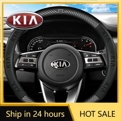 2026 Žhavá samolepka na auto Potah na volant z kůže Ochranný kryt na volant pro Kia Sportage Cerato Optima K2 K3 K4 K5 Rio Picanto So