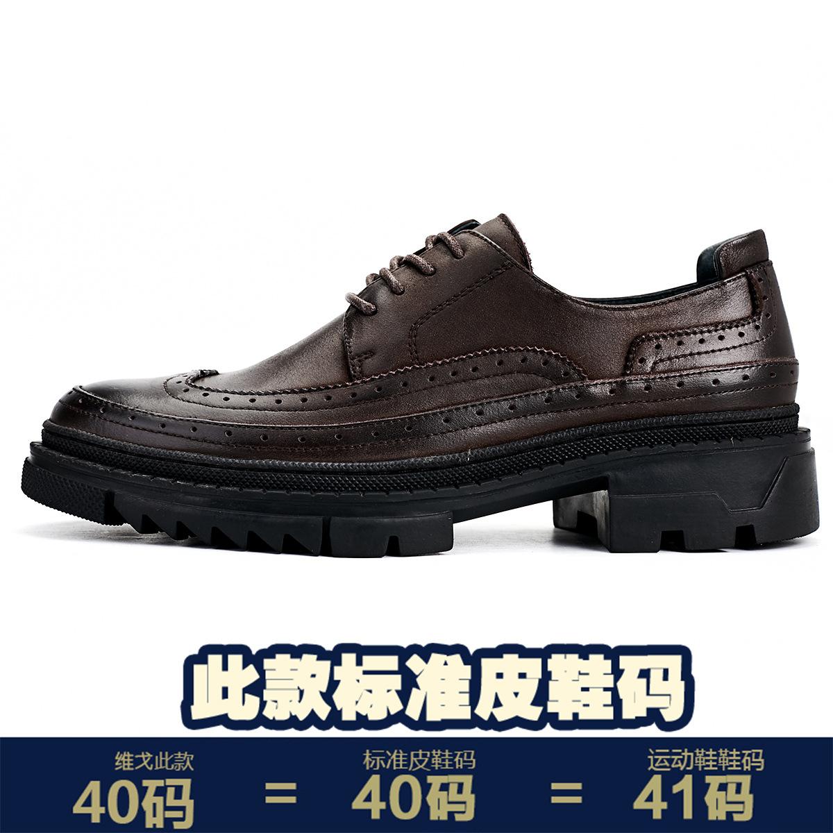 

Туфли из кожи Brock Carved, матовая кожа, мужская обувь в британском стиле в стиле ретро, универсальная повседневная обувь Muffin в тренде 45 темно-коричневого