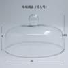Nordic Style Retro Wooden Cake Plate Glass Cover Dessert Table Display Stand Tray Home Kitchen Decoration Festive Party