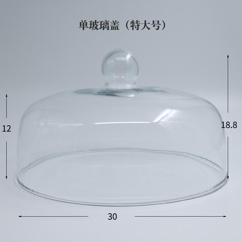 Nordic Style Retro Wooden Cake Plate Glass Cover Dessert Table Display Stand Tray Home Kitchen Decoration Festive Party