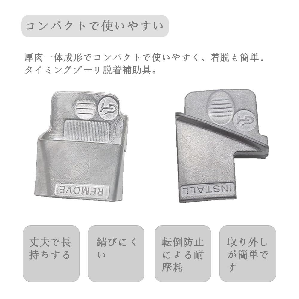 YUWENW Remover Metal Stretch Belt Auto Tool Installer Auxiliary Belt Ribbed Drive Belt Set of 2