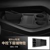 For BYD Song Pro Sealion 5 2025-2026 Car Lower Level Storage Box for Central Control Under The Armrest Box Silicone Storage Tray