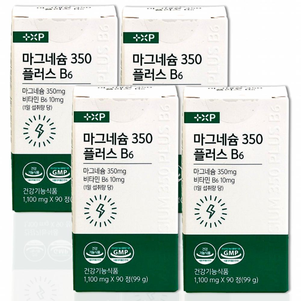 Nerve Vitamin High-Concentration Magnesium 90 Tablets, Good for Eye Twitching and Muscle Spasms, 4 pcs