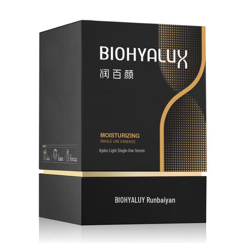 Runbaiyan Hydrating Plumping Serum Ampoules