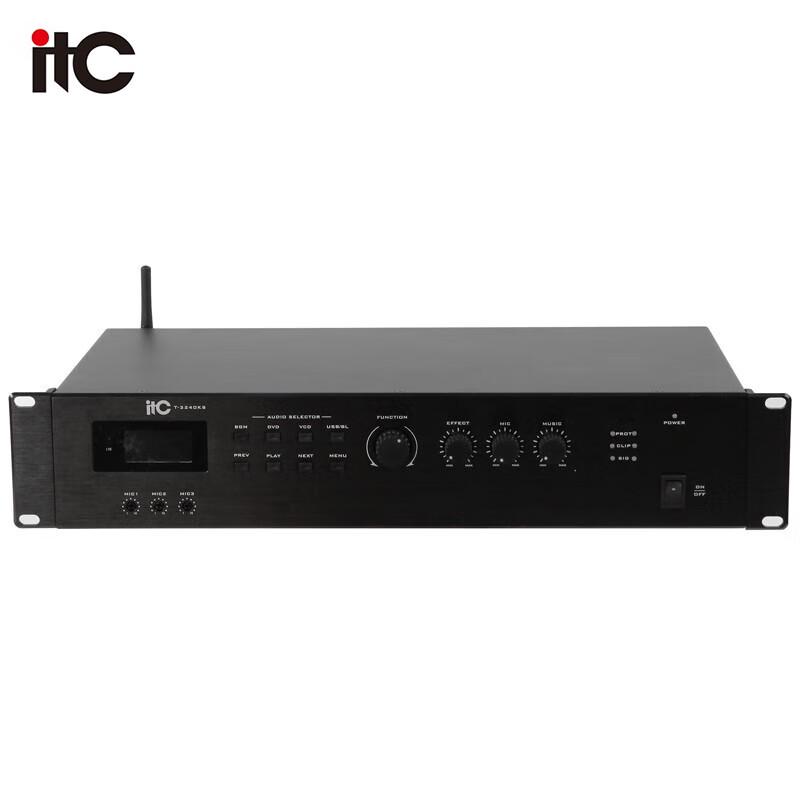 ITC Conference Multimedia Amplifier (CN version)