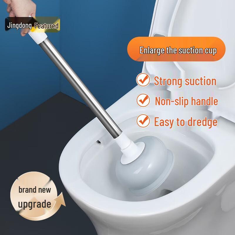 Toilet Plunger and Dredging Tool