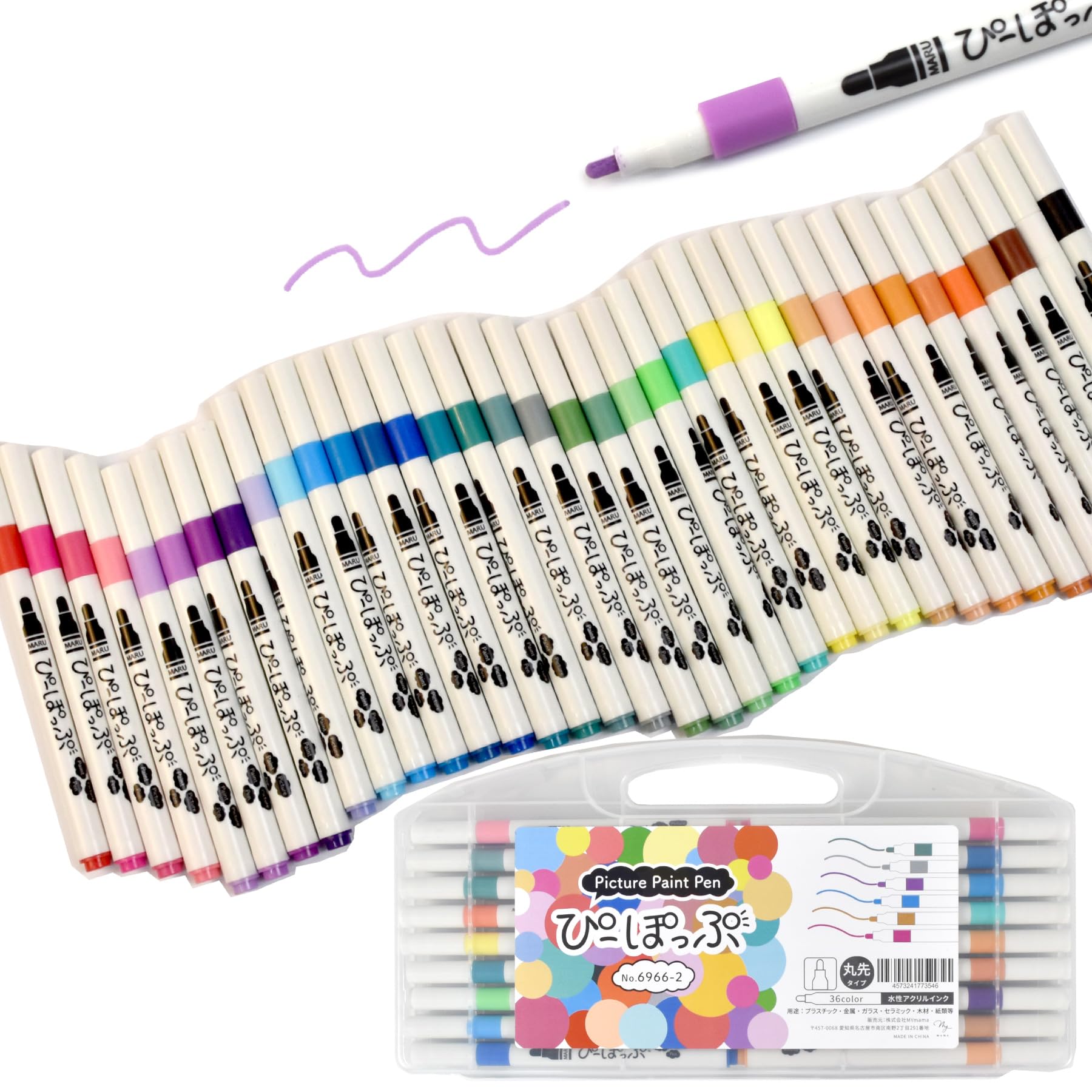 

MYmama Illustration Resin Dye Acrylic Color Art Markers for Crafts and Crafts Markers, Pens, 36-Color Set, PeePop, Multi-Purpose Water-Based Pens,