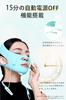 EMS Facial Massager, Neck Strap, V-Shaped Face Belt, Smaller Face, 9 Levels, 4 Function Modes, Home Beauty Treatment, Breathable, Highly Elastic, Self