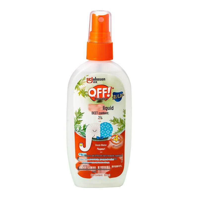 Radar O Care Kids Insect Repellent Spray - Golden Wormwood Scent