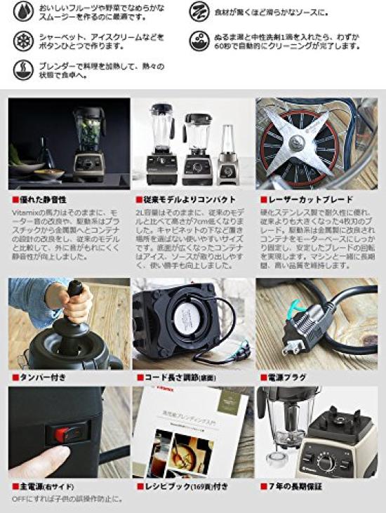 Vitamix 2L Wet Container [Official] (for Pro750/E320)