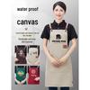 Waterproof Canvas Catering Apron with Logo, Stain-Proof, Ideal for Kitchens & Cafes