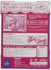 Puzzle-Rahmen Sanrio Art Panel Weiß (10 x 14.7 cm)