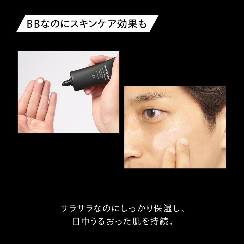 Shiseido Men Vibrant BB Moisturizer BB Cream for Men Daytime Makeup 40g - Cream,