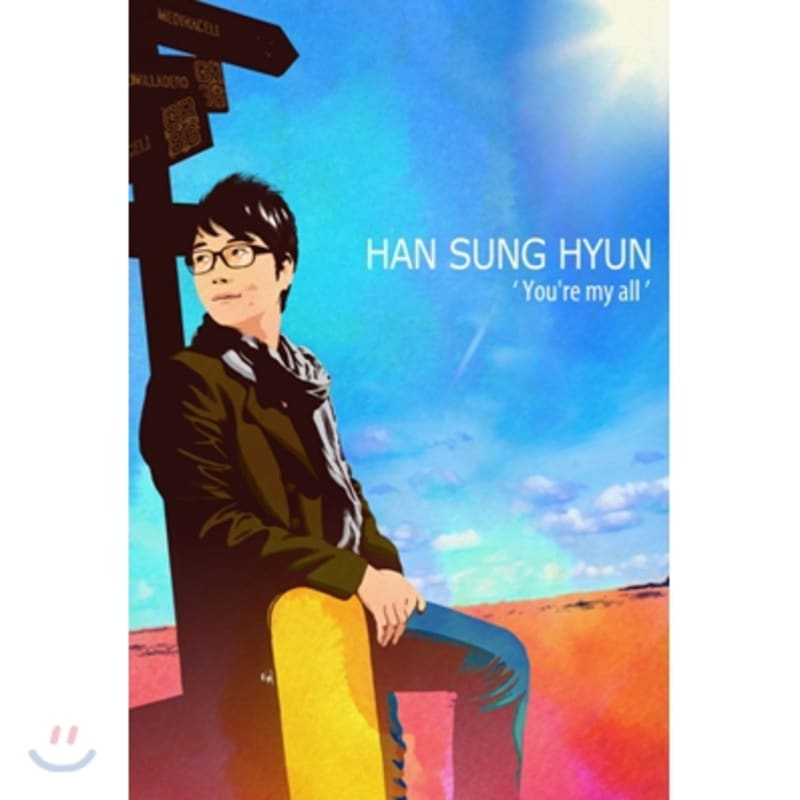 

Han Sung Hyun - You re My All
