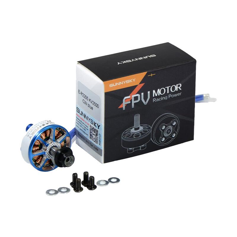 HSKRC Langyu E-R2205 FPV Racing Motor