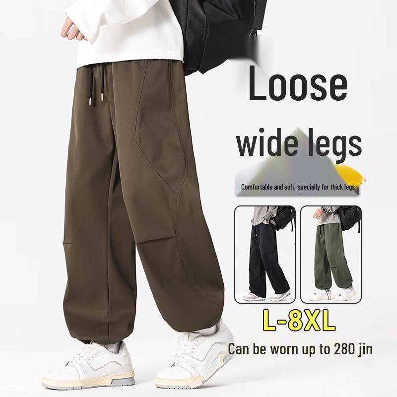 Men's Loose Fit Straight Leg Cuffed Casual & Sports Pants
