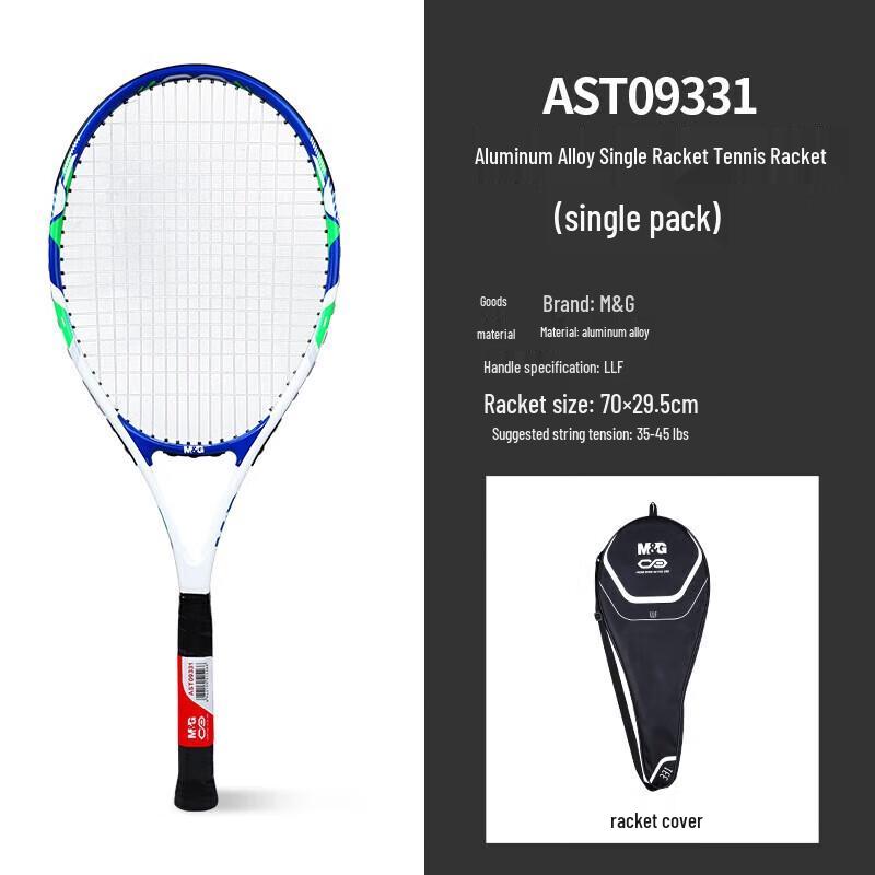 Chenguang Aluminum Alloy Tennis Racket