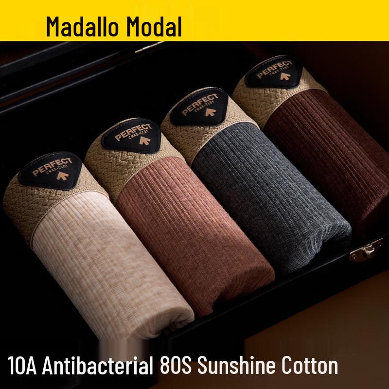 

Мужские премиальные антибактериальные боксеры-брифы из модального хлопка XL