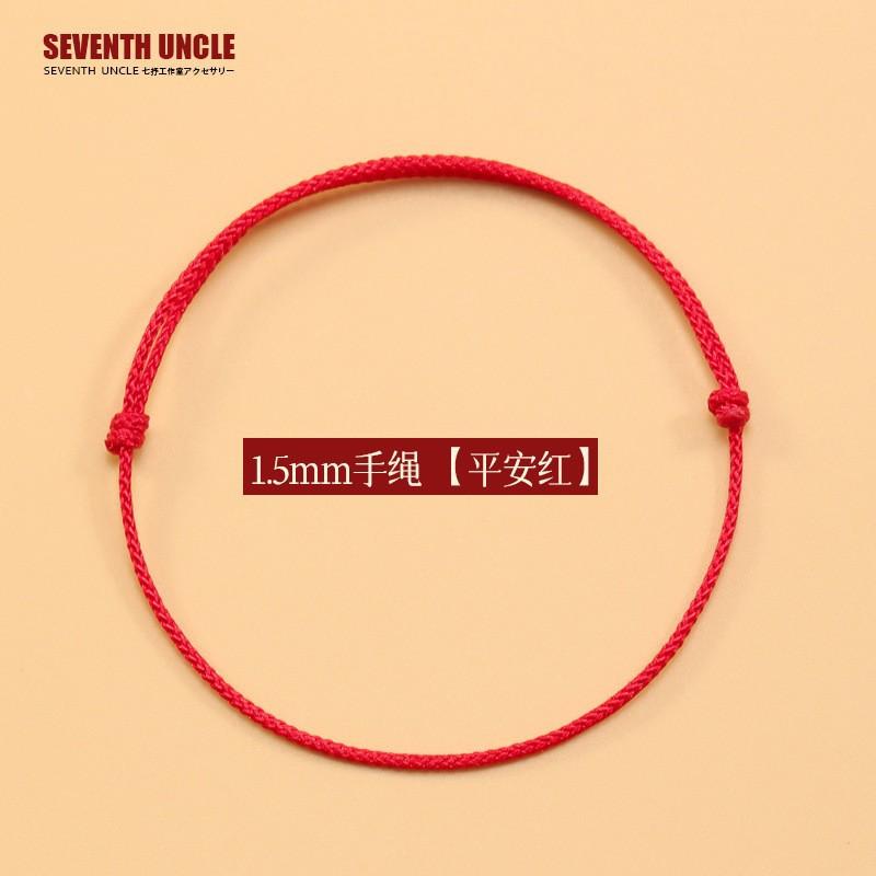 Woven Red Rope Good Luck Bracelet Anklet Chinese Style Lucky Jewelry